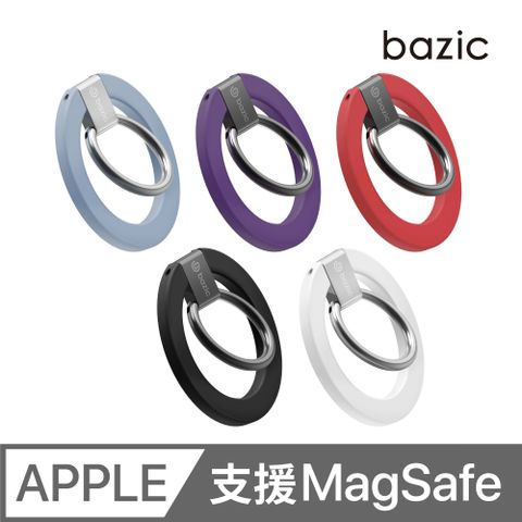 Bazic 360度鋅合金磁吸指環支架 (附磁吸貼片)