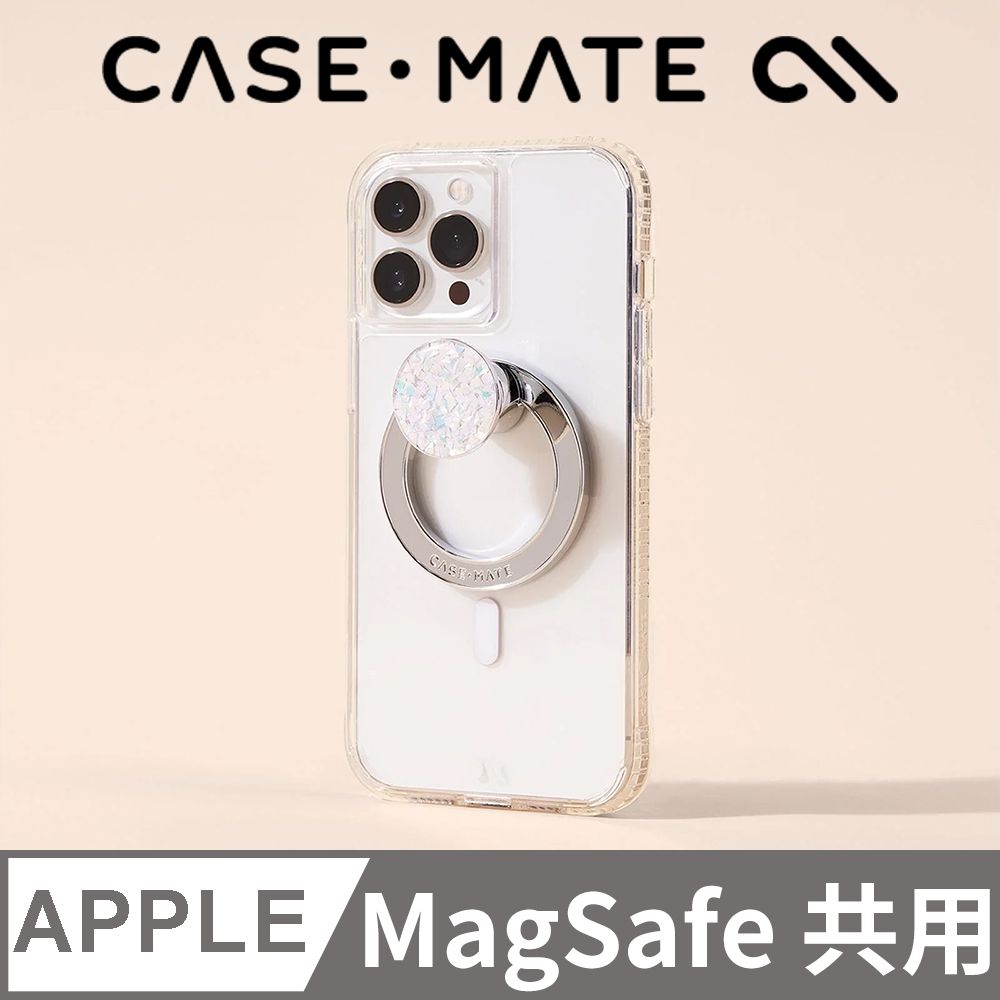 Case-Mate 美國 CASEMATE 絕妙 MagSafe 磁吸指扣 - 閃耀星鑽