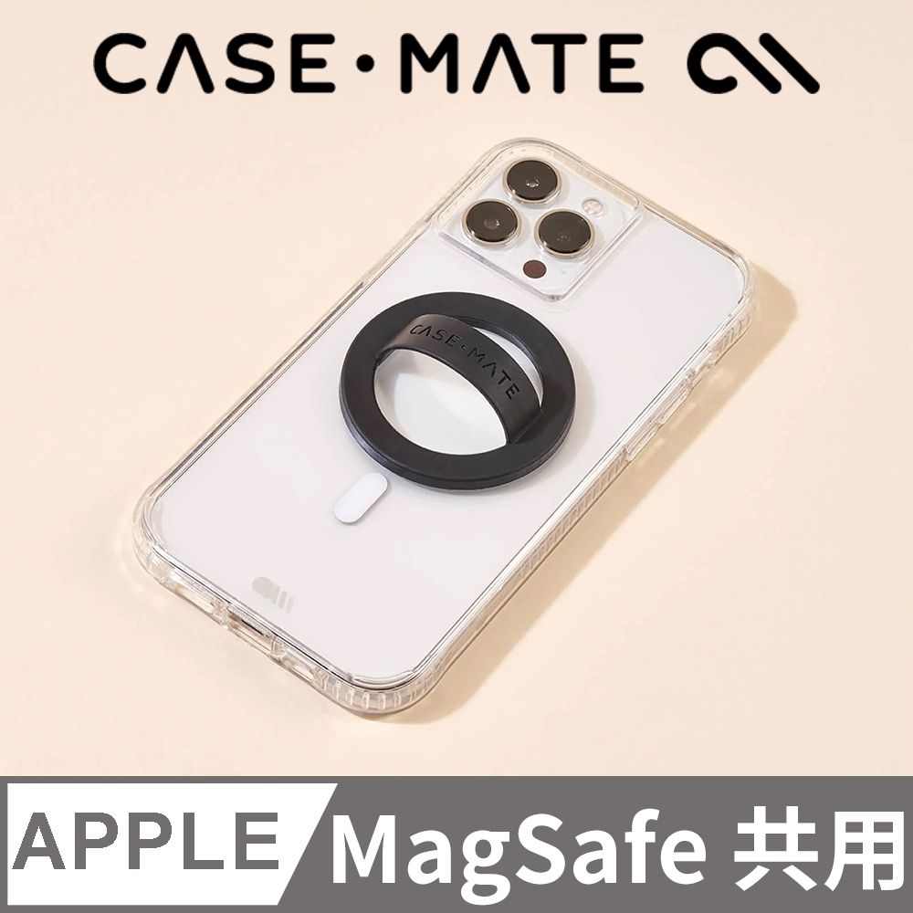 Case-Mate 美國 CASEMATE 簡約 MagSafe 磁吸彈性指環 - 深黑色