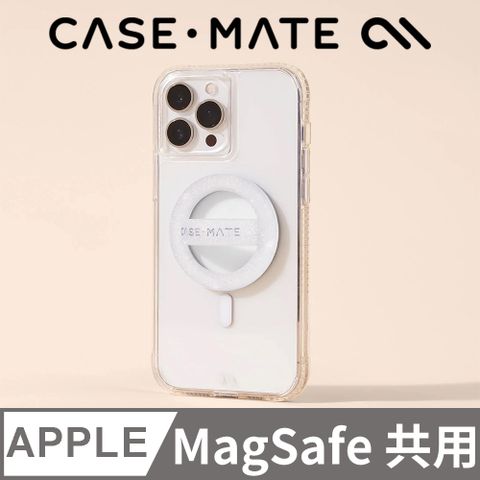 美國 CASE·MATE 簡約 MagSafe 磁吸彈性指環 - 星光色