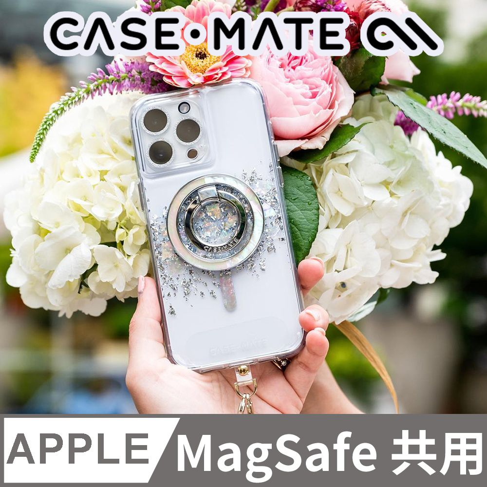 Case-Mate 美國 CASEMATE 美型 MagSafe 磁吸扣環立架 - 璀璨珍珠