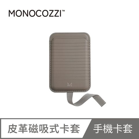 MONOCOZZI 皮革磁吸卡套-大象灰