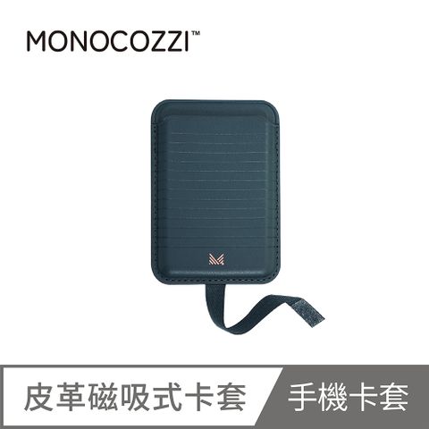 MONOCOZZI 皮革磁吸卡套-午夜藍