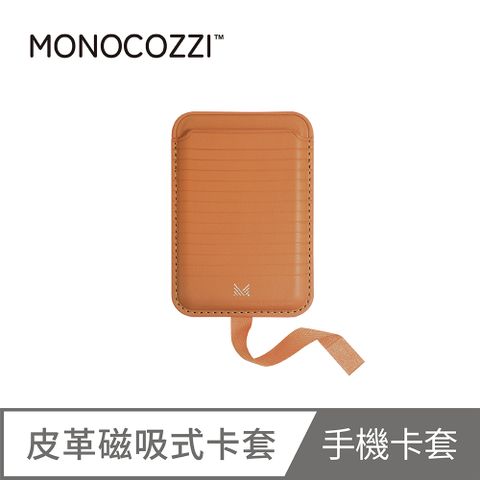 MONOCOZZI 皮革磁吸卡套-棕褐色