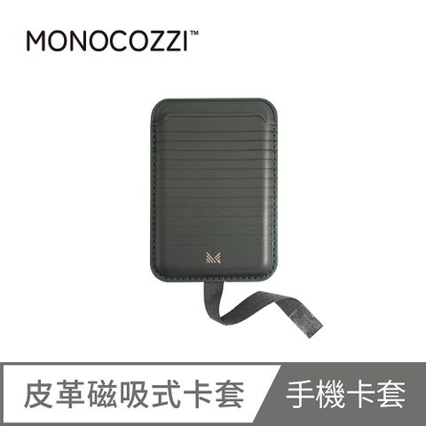 MONOCOZZI 皮革磁吸卡套-碳綠