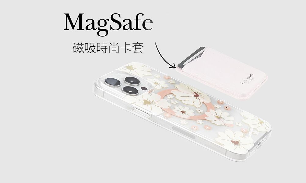 MagSafe磁吸時尚卡套spade