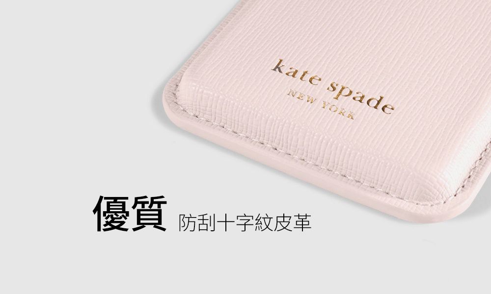 kate spadeNEW YORK優質防刮十字紋皮革