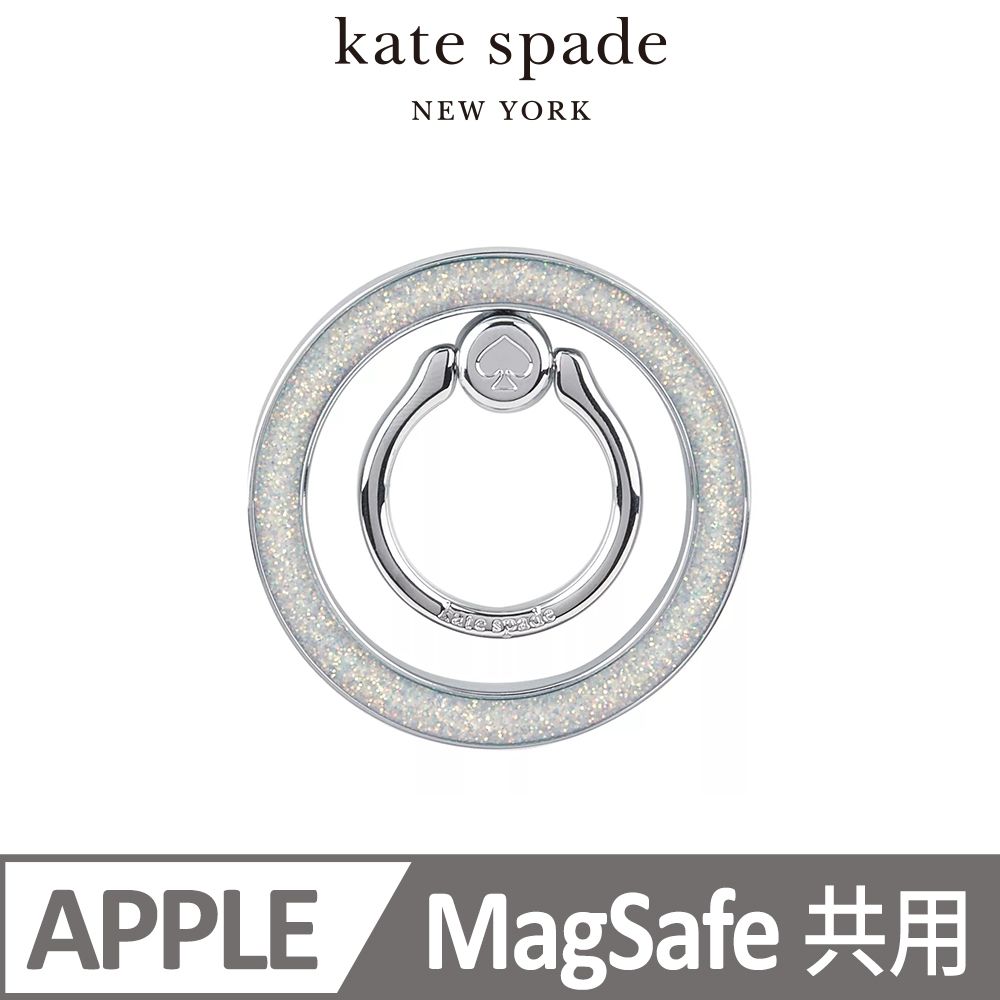 Kate Spade MagSafe 手機立架 銀河