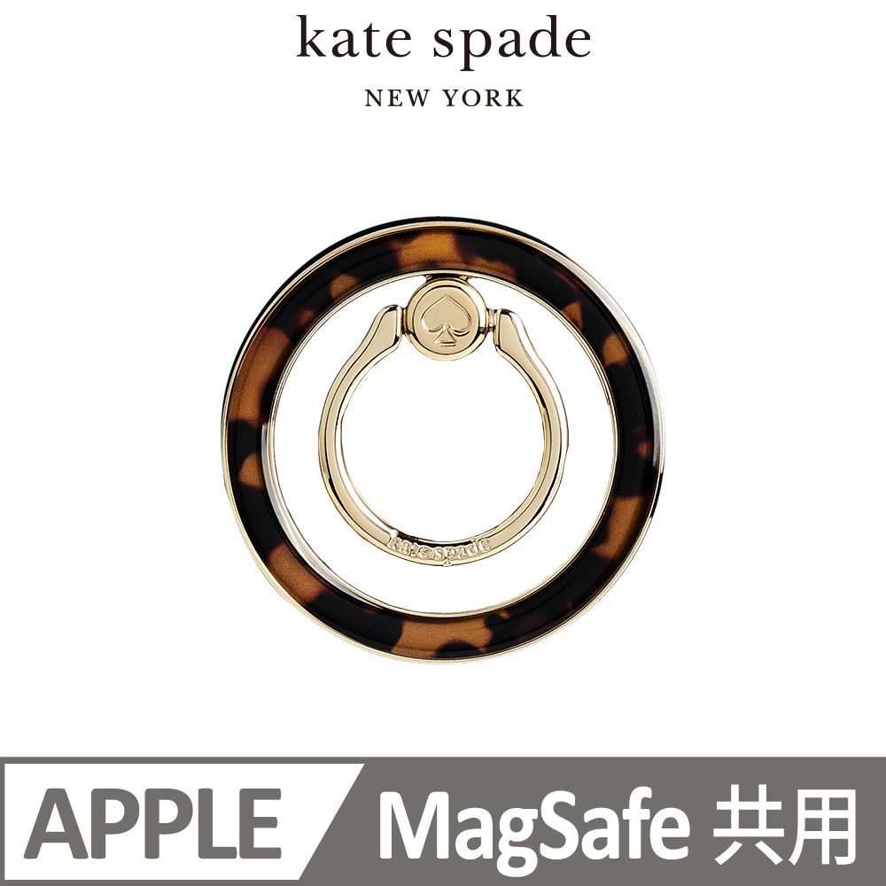 Kate Spade MagSafe 手機立架 華麗玳瑁