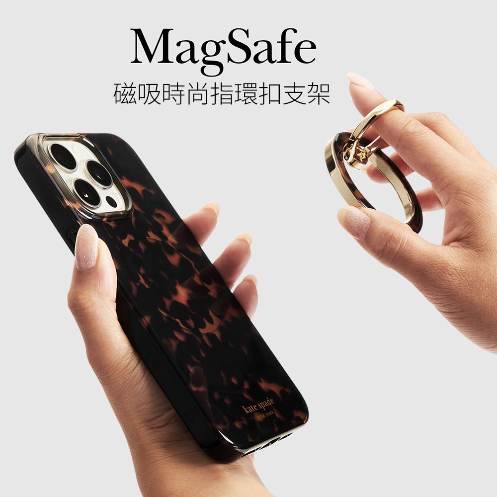 Kate Spade MagSafe 手機立架 華麗玳瑁