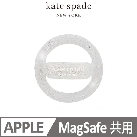 Kate Spade MagSafe 手機彈性指環 閃亮銀