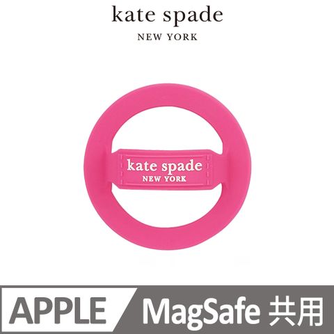 Kate Spade MagSafe 手機彈性指環  魅力粉