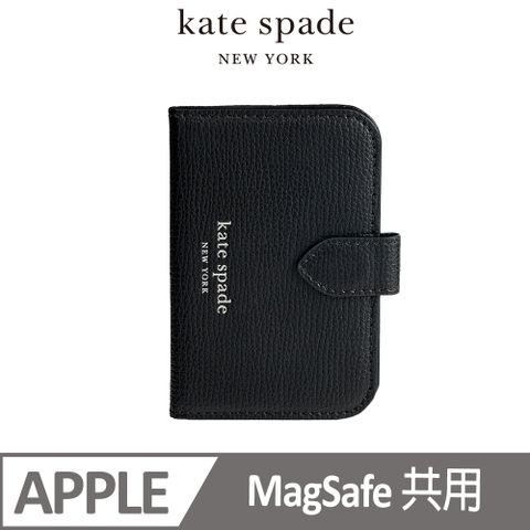 Kate Spade MagSafe 時尚卡套 時尚黑