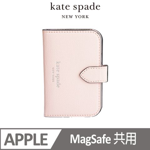 Kate Spade MagSafe 時尚卡套 櫻花粉