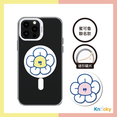 Knocky 原創 【 x蜜可魯】『emoji flower』磁吸手機氣囊支架 支援MagSafe送引磁片