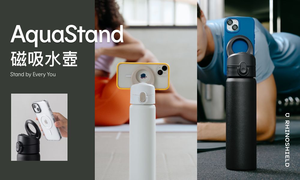 AquaStand磁吸Stand by Every YouRHINOSHIELD