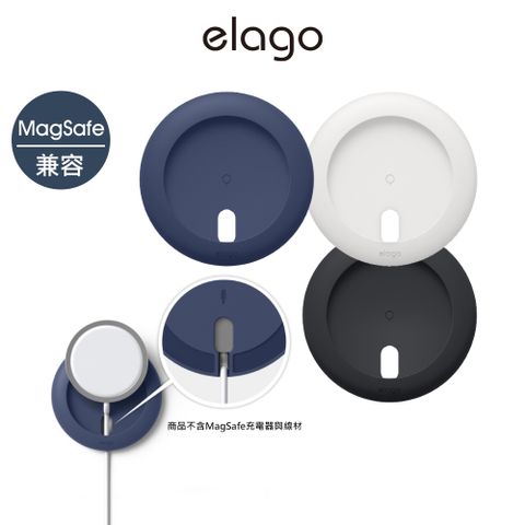 Elago MagSafe無線充電盤固定套