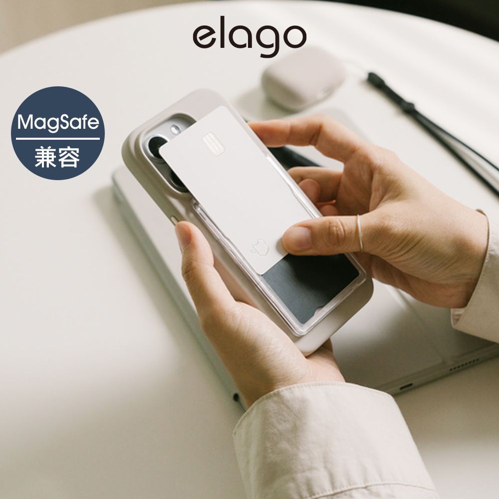 MagSafe兼容elago