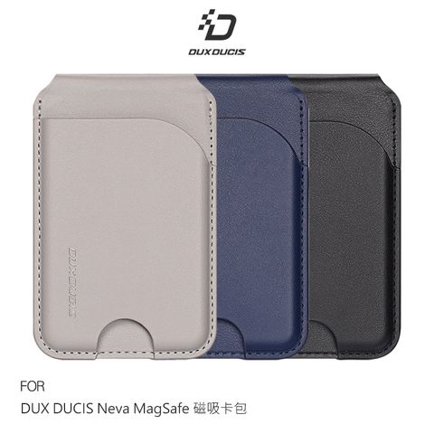 DUX DUCIS Neva MagSafe 磁吸卡包
