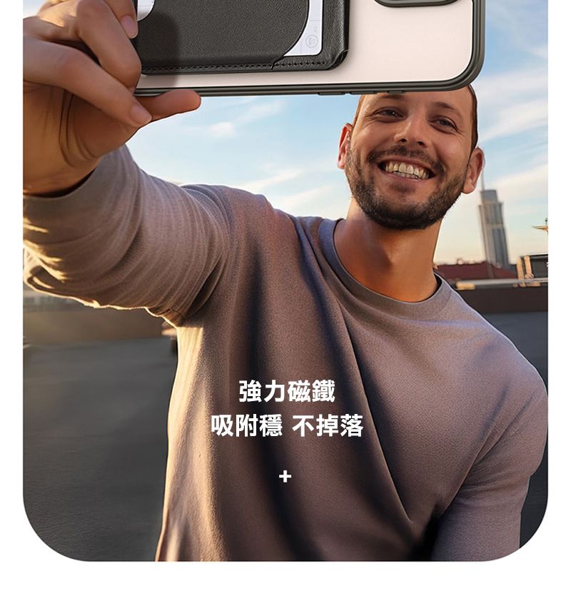 強力磁鐵吸附 不掉落+
