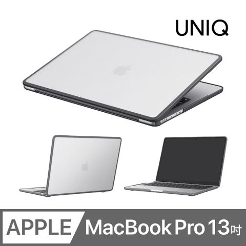 UNIQ Venture 360度全包防刮雙料電腦保護殼 MacBook Pro 13吋 (M2/M1/2016-2022)