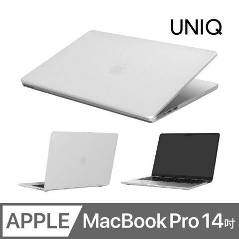 UNIQ Claro 輕薄防刮電腦保護殼 霧透 MacBook Pro 14吋 (2021/2023)