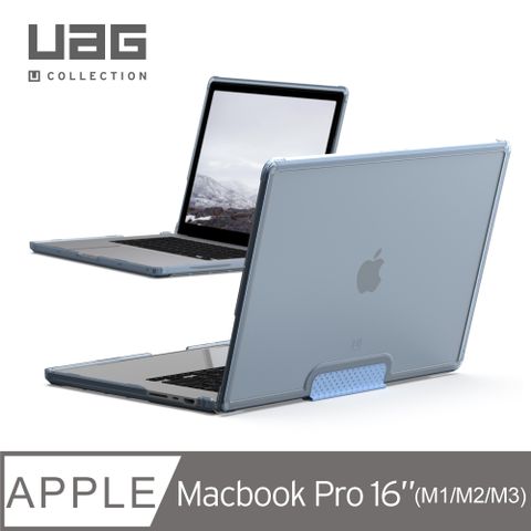 [U] Macbook Pro 16吋(2021/2023)耐衝擊輕量保護殼-透藍