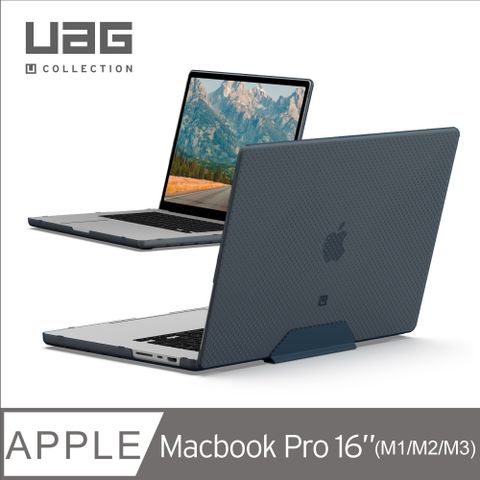 [U] Macbook Pro 16吋(2021/2023)輕薄防刮保護殼-霧透藍