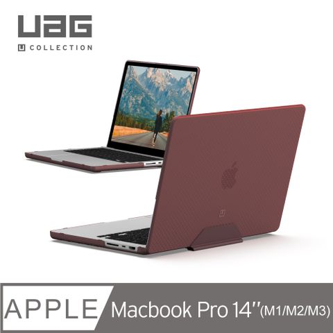 [U] Macbook Pro 14吋(2021/2023)輕薄防刮保護殼-霧透紅