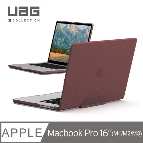 [U] Macbook Pro 16吋(2021/2023)輕薄防刮保護殼-霧透紅