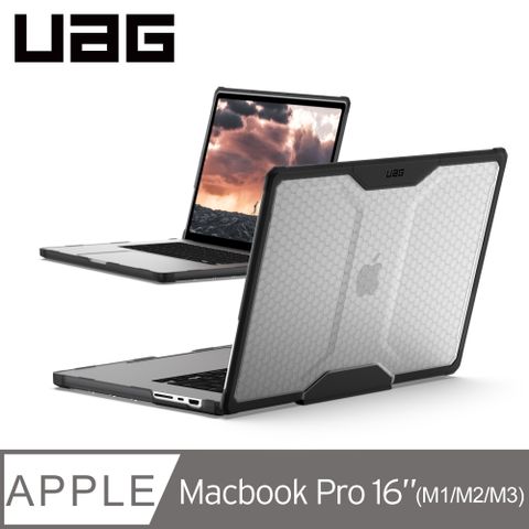 UAG Macbook Pro 16吋(2021/2023)耐衝擊保護殻-全透明