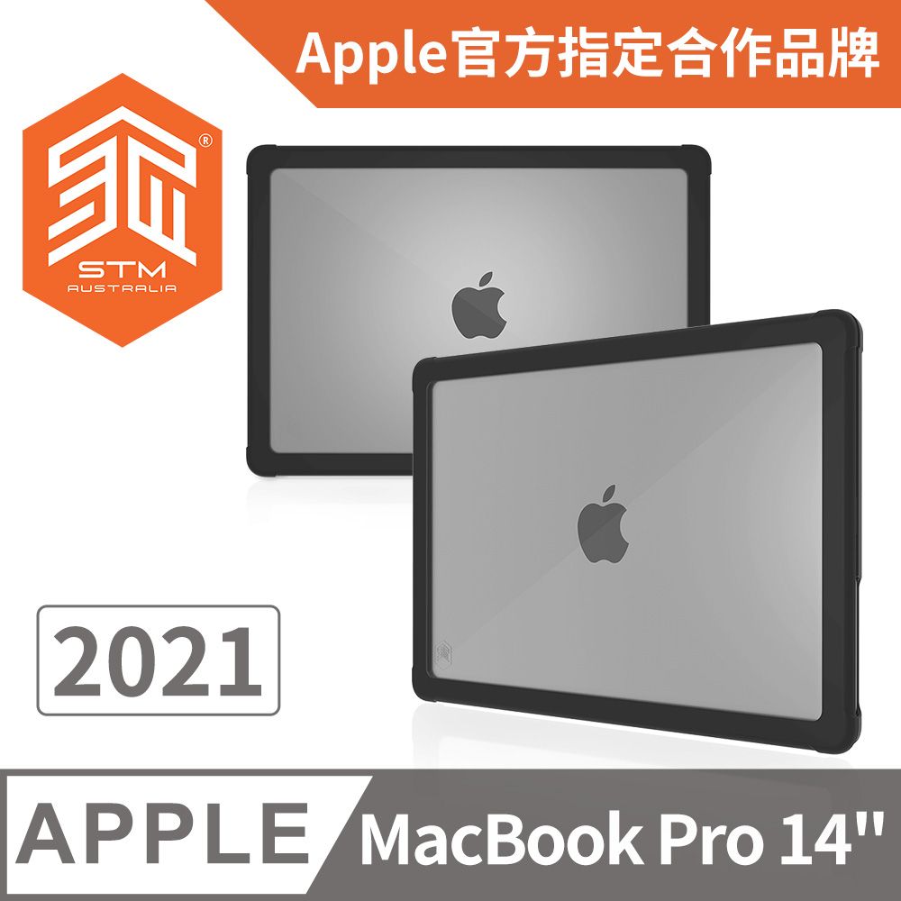 STM 澳洲  Dux for MacBook Pro 14吋 2021 筆電專用抗摔保護殼 - 黑