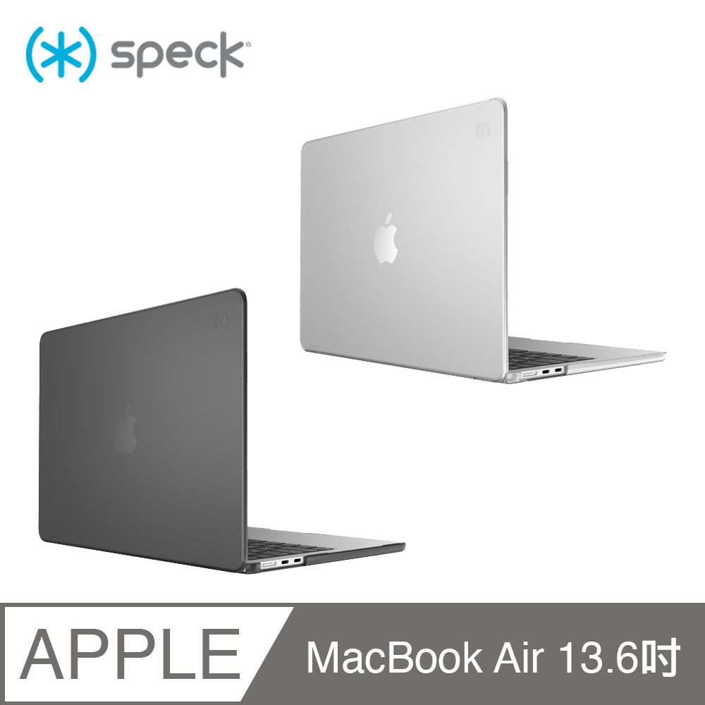 Speck  SmartShell MacBook Air 13.6吋 M2(2022)霧透防刮保護殼