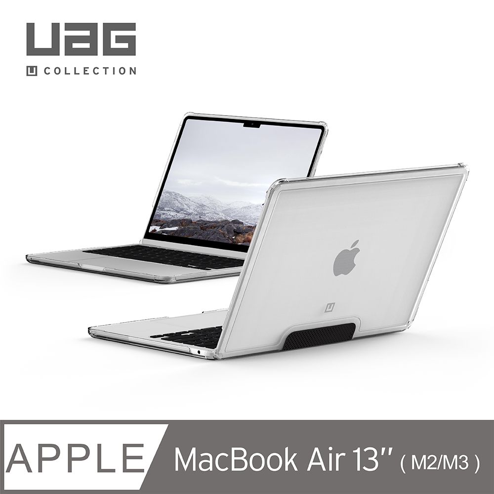 UAG [U] Macbook Air 13吋 M2.M3 (2022/2024)耐衝擊輕量保護殼-透明