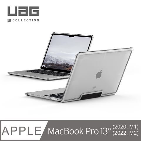 UAG [U] Macbook Pro 13吋(2022)耐衝擊輕量保護殼-透明