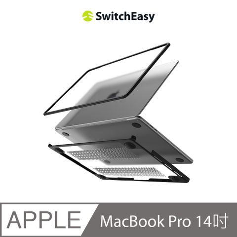魚骨牌 SwitchEasyDefender 透明筆電保護殼MacBook Pro 14吋 for M3/M2/M1