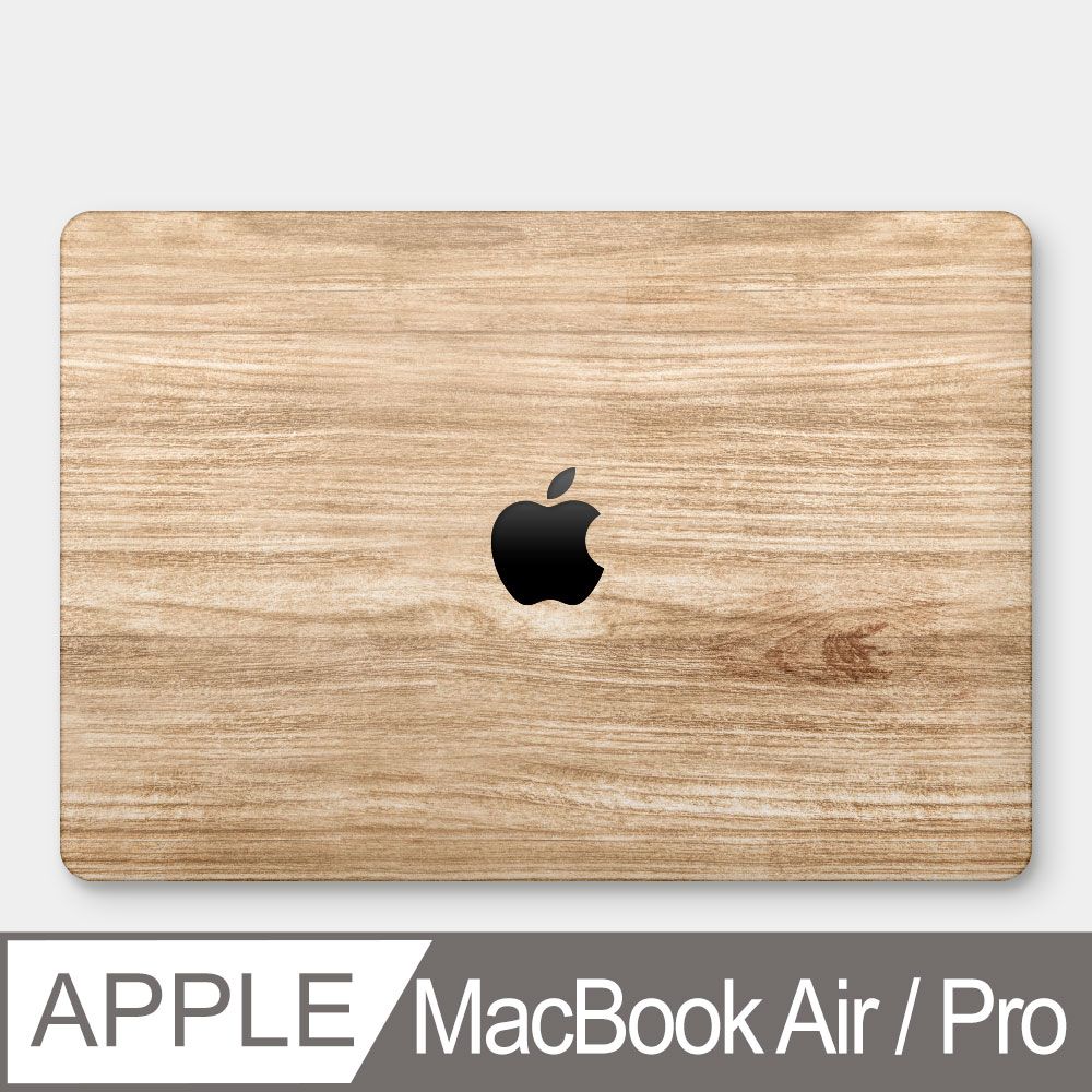 PIXOSTYLE 木紋 MacBook Air / Pro 防刮保護殼