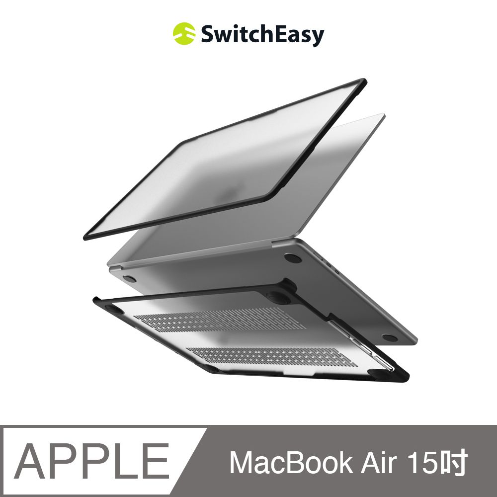 魚骨牌SwitchEasy MacBook Air 15吋Defender 透明筆電保護殼(M2晶片