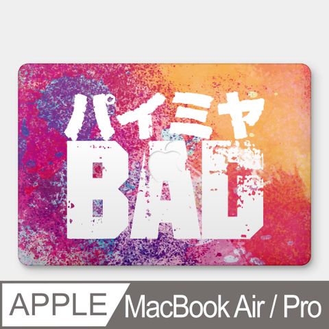 PIXOSTYLE 偽日文 派咪呀 BAD MacBook Air / Pro 防刮保護殼