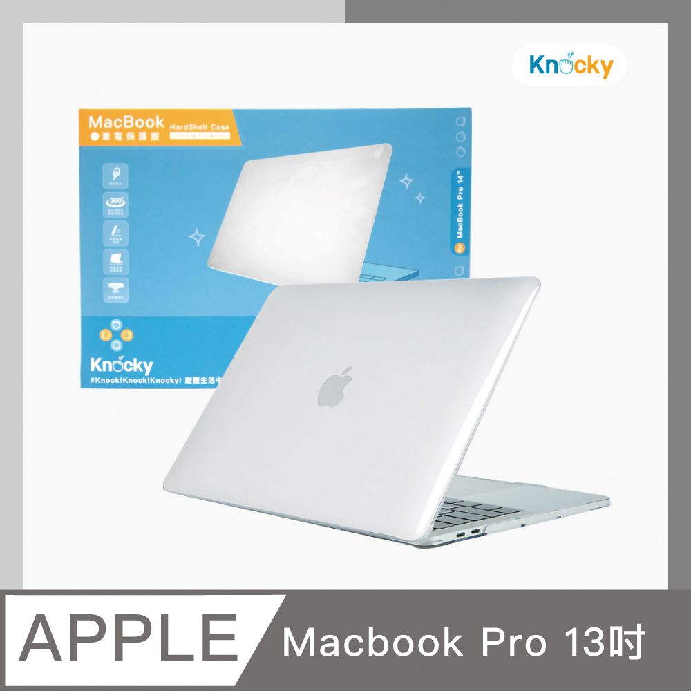 Knocky 原創 MacBook Pro 保護殼 ClearSleek 輕薄透亮筆電保護殼-透明 Pro 13吋