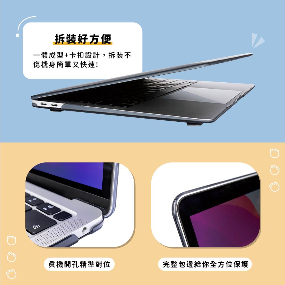 Knocky 原創 MacBook Pro 保護殼 ClearSleek 輕薄透亮筆電保護殼-透明 Pro 13吋