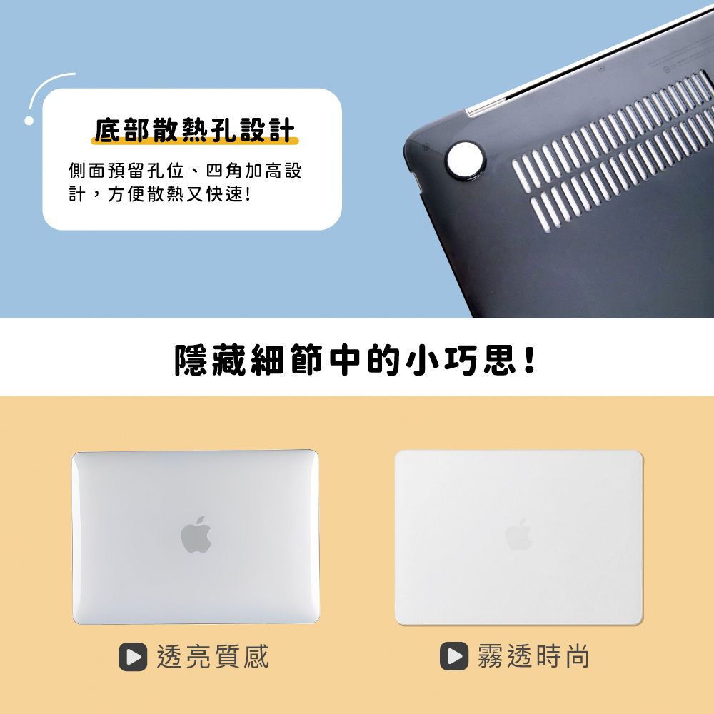 Knocky 原創 MacBook Pro 保護殼 ClearSleek 輕薄透亮筆電保護殼-透明 Pro 13吋