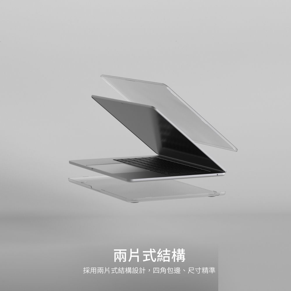 兩片式結構採用兩片式結構設計,四角包邊、尺寸精準
