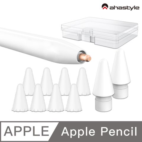 AHAStyle Apple Pencil 1&2代 替換筆尖(2入)+白色矽膠筆尖套(8入)