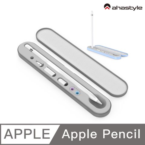 AHAStyle Apple Pencil 五合一收納筆盒 磁吸式吸附便攜筆盒 深灰色