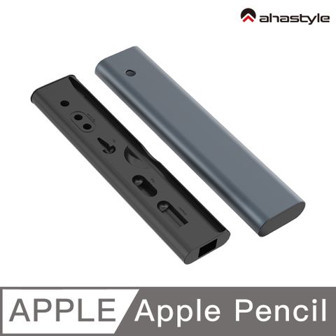 AHAStyle Apple Pencil 五合一鋁合金磁吸收納筆盒 深灰色