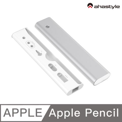 AHAStyle Apple Pencil 五合一鋁合金磁吸收納筆盒 銀色