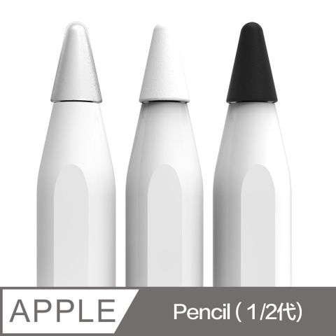 Araree Apple Pencil (1/2代) 筆尖套(9件組)