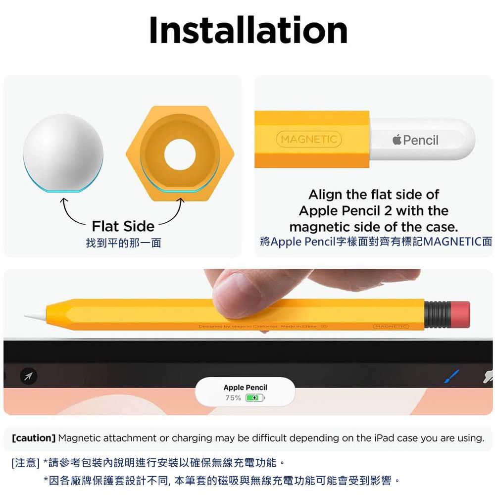 Elago Apple Pencil 2代&Pro 經典筆套