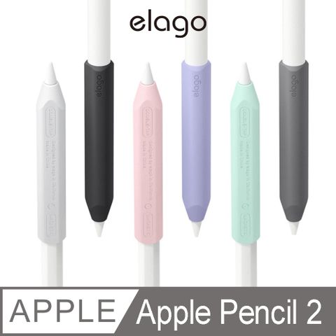 Elago Apple Pencil Grip紓壓握筆套 Pro/1代/2代/USB-C款